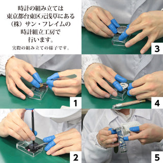 SUNZ-01 日本製腕時計 東京都台東区で組み上げたこだわり時計【元浅草】【MonoMax8月号掲載】