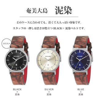 SUNZ-01 日本製腕時計 東京都台東区で組み上げたこだわり時計【元浅草】【MonoMax8月号掲載】