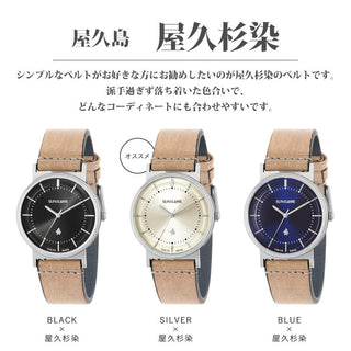 SUNZ-01 日本製腕時計 東京都台東区で組み上げたこだわり時計【元浅草】【MonoMax8月号掲載】