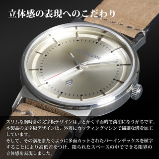 SUNZ-01 日本製腕時計 東京都台東区で組み上げたこだわり時計【元浅草】【MonoMax8月号掲載】